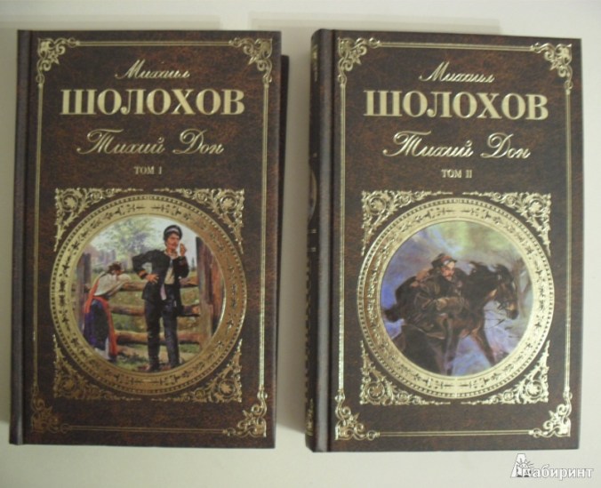 0_738bef43de4b64b1d109725537479742_1389547363